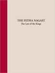 The Fetha Nagast/The Law of the Kings